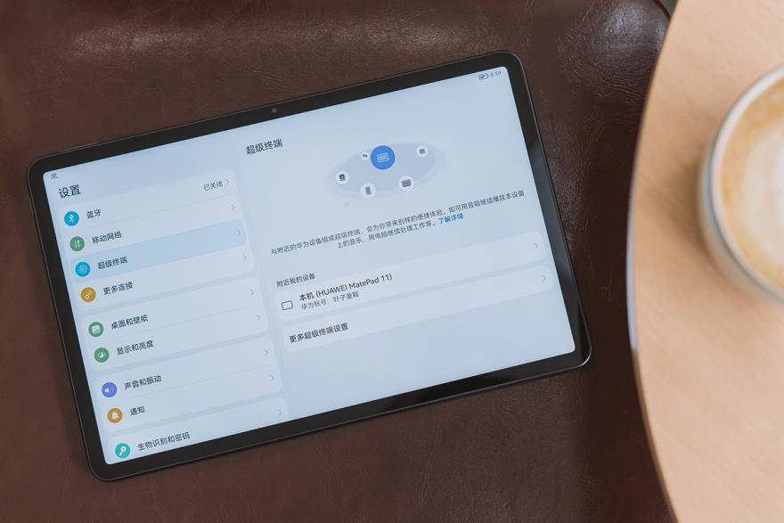 功能|华为 MatePad 11 全新亮相，跨屏学习效率翻倍