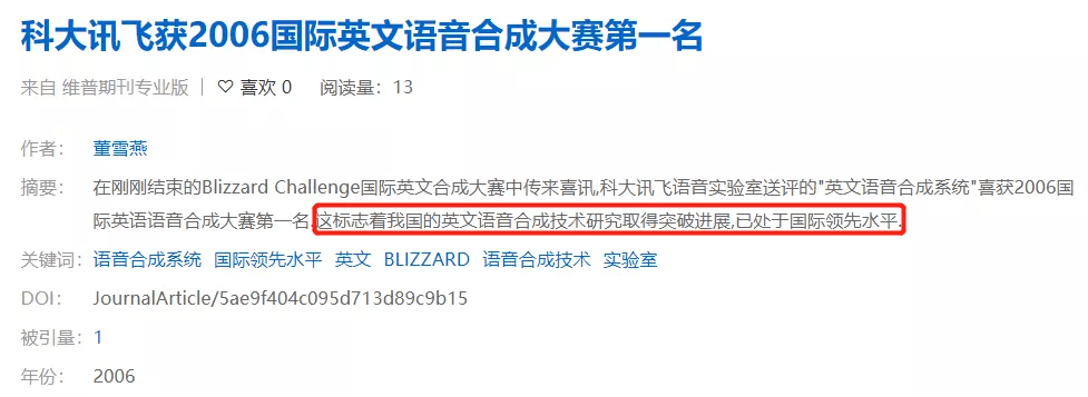 语音|科大讯飞iFLYBUDS lite智能耳机体验：AI加持，专为商务人士设计