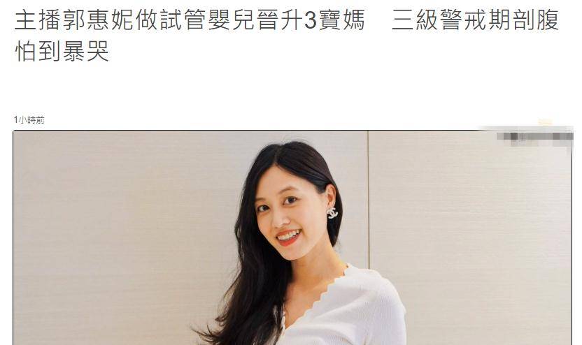 生活|恭喜！37岁女星二胎得子，嫁豪门7年，已育有双胞胎女儿生活幸福