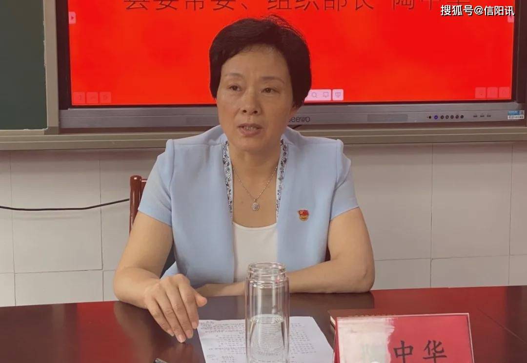 光山县委常委组织部长陶中华到六中召开思政座谈会