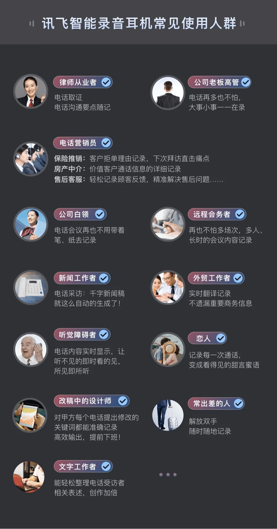 语音|科大讯飞iFLYBUDS lite智能耳机体验：AI加持，专为商务人士设计