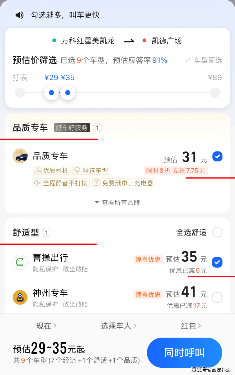 df883a06a2e34e5b8fc4b744f6b9528b.png