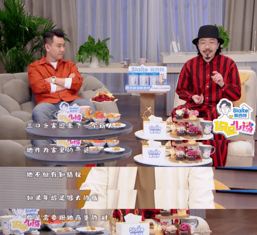 老二|新西特《侃侃儿谈》 携手爸爸团 侃侃二胎这本难念的经