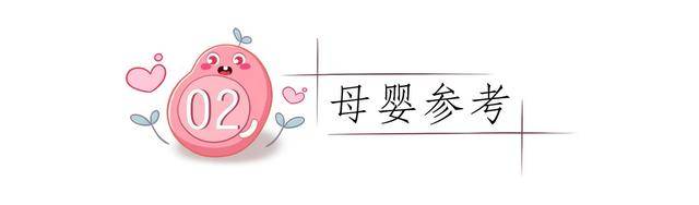 家务|孕期坚持“四懒”，更易生出聪明娃，后一个还能帮宝宝养出好性格