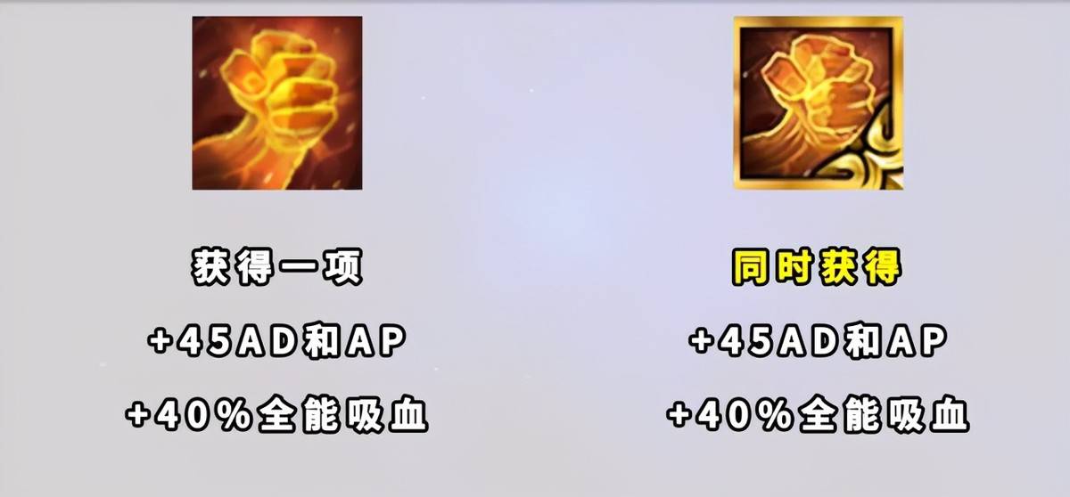 云顶s5新版本剧透季中赛t1光明装备推荐其中一件看到必拿