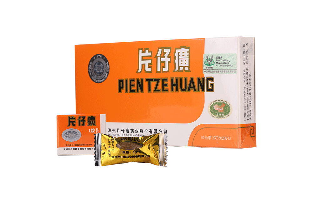 图源:漳州片仔癀药业股份有限公司官网