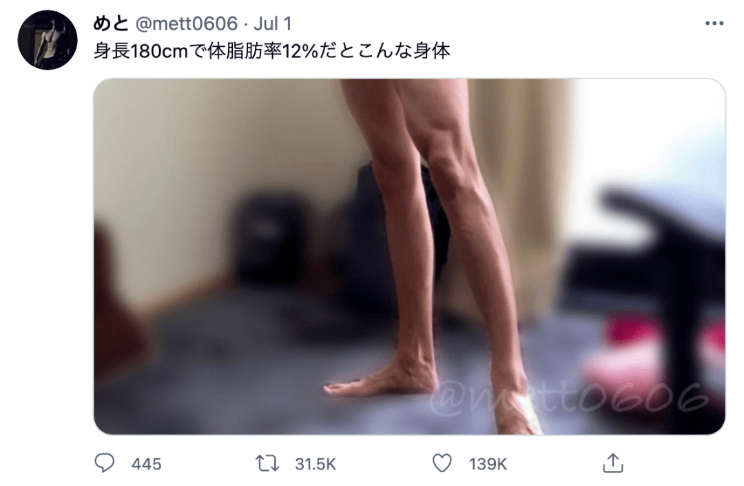 下顎|身高180cm體脂12%，這位肌肉小哥開掛了