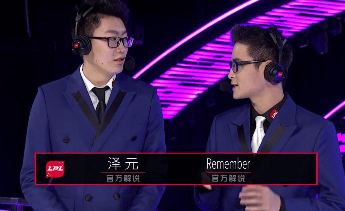 原创被迫回归lpl解说管哥米勒谈王记得转型失败内幕原谅观众了