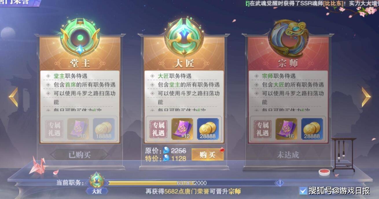 大陆|公测延期两次，预约超62万，三七互娱这款新游到底怎么样？