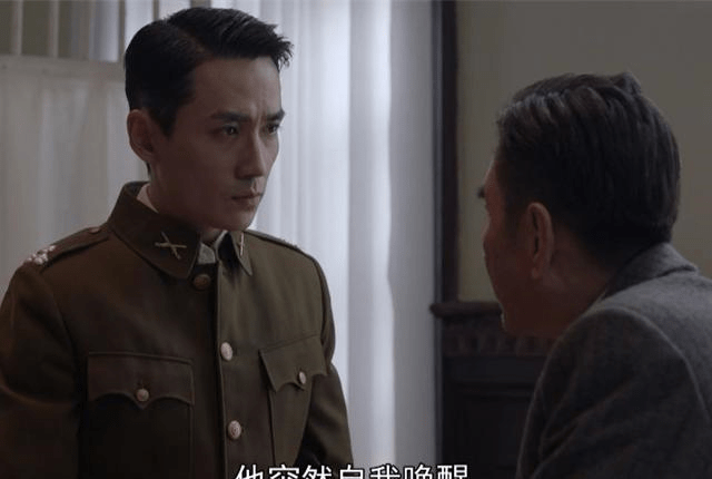 朱怡贞|《叛逆者》又一位我方人员上线，潜伏12年，只有纪中原知道其身份