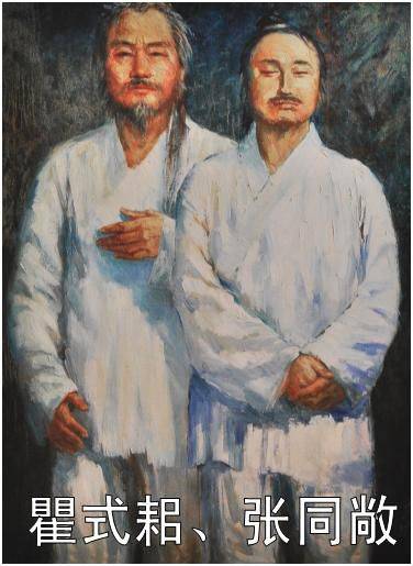 千载做完人明末抗清将领瞿式耜殉国前后的感人事迹