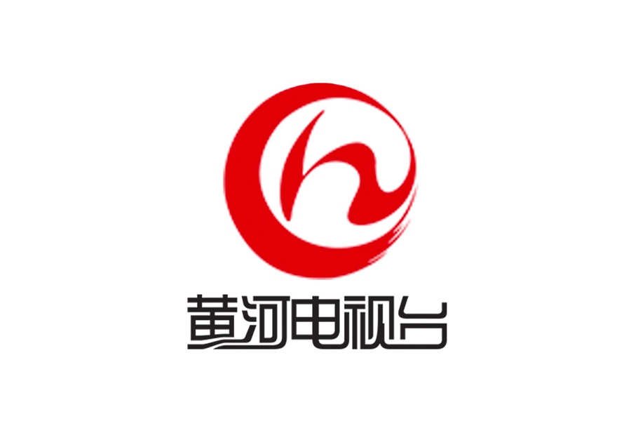 中國黃河電視臺(原山西二套),logo是黃河的形狀與字母