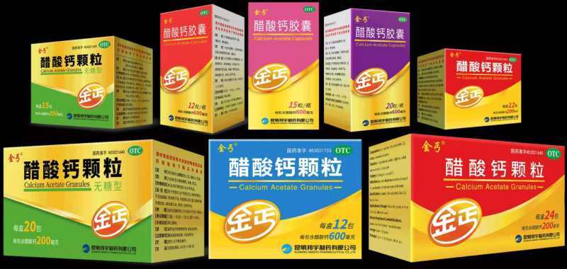 制剂|个性化补钙，金丐醋酸钙助力改善国民钙摄入量不足现状