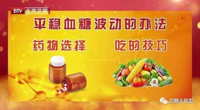 心脑血管|糖尿病人空腹血糖6突发了脑梗，内分泌主任透漏了2个保命的数字