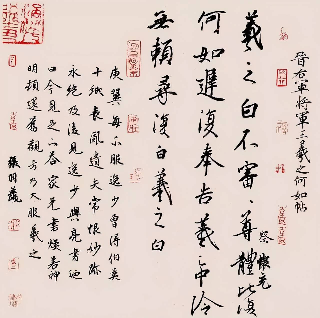 张羽翔:"圆,通,厚"是对线条基础训练的基本要求_书法