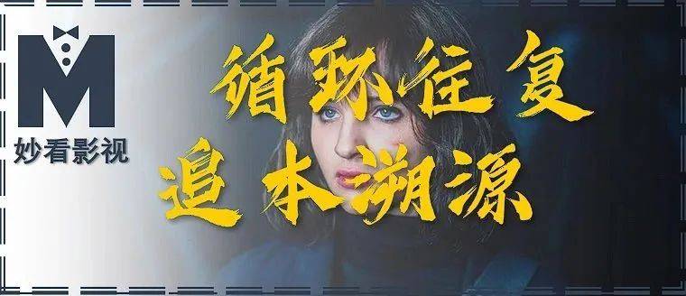 循环往复追本溯源 暗黑第3季 亚当