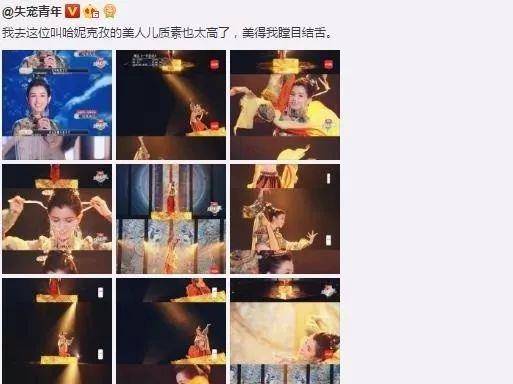 官宣|又一个新疆妹子美出圈，可还没出道就凉了一半……