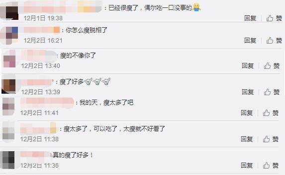 全无|蒋欣为减肥零食只闻不吃,面色苍白惹网友担心:瘦的都不像你了