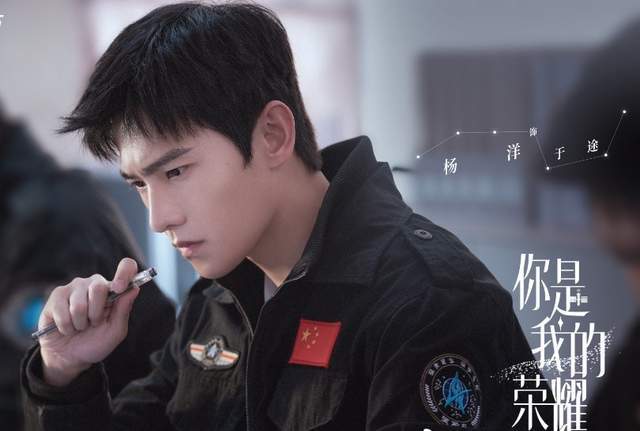 网友|《荣耀》被曝已过审，将接档《千古》，杨洋和热巴能挽救鹅厂S+吗