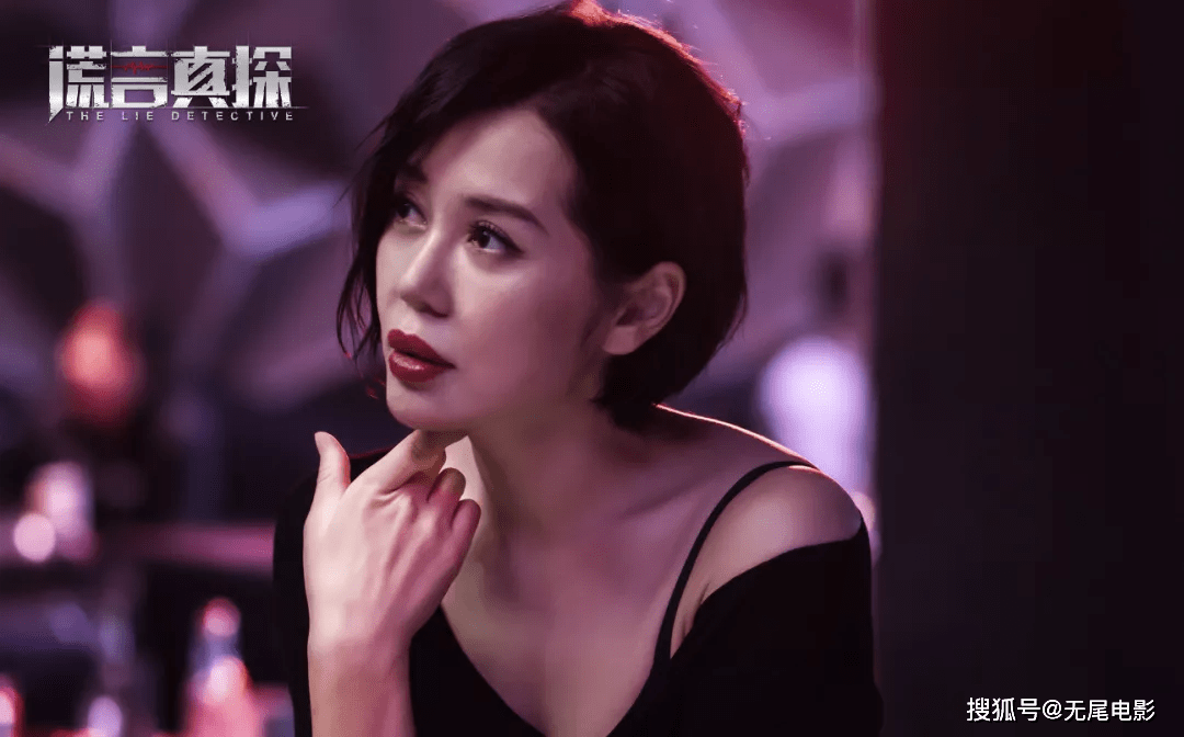 凌然|没想到啊,余男的新剧,把“王思聪们”的那点事拍出来了