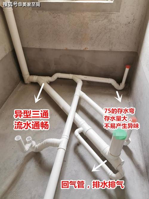 几十块钱的一个暗地漏总比你天天去修墙要好的