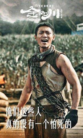 闫瑞|魏晨发布剧照，当年的选秀歌手，现在都要贴上硬汉标签了