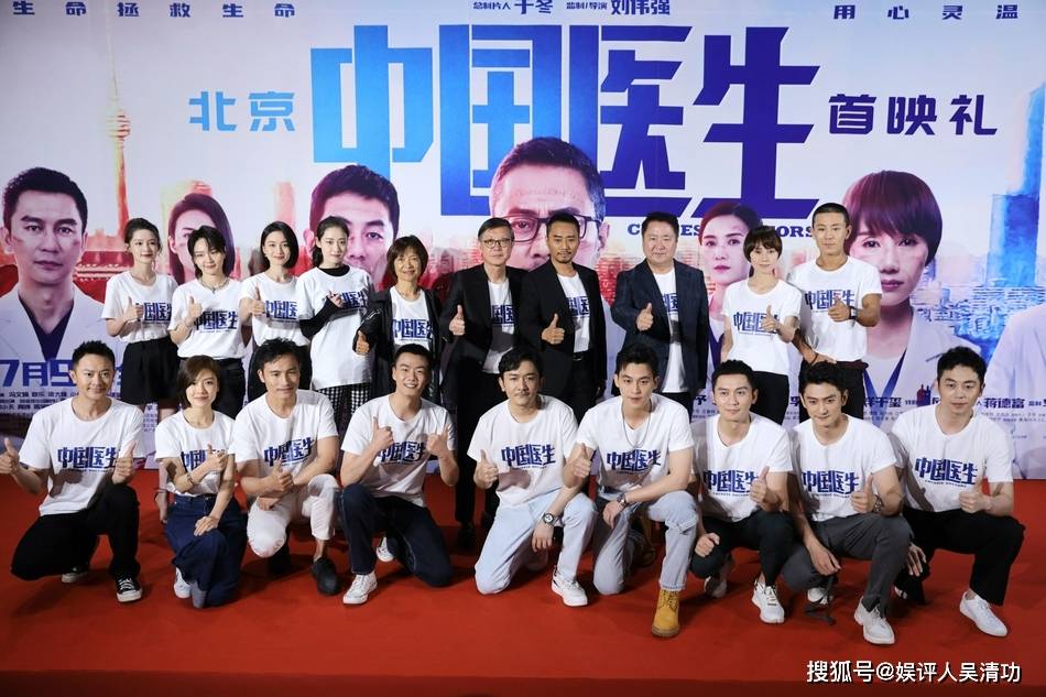 张涵予|张文宏点评《中国医生》：没挑出bug！易烊千玺又要“封神”了