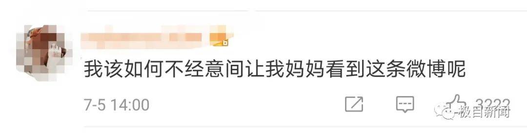 网友|热搜第二：女子感冒咽痛，医生：吃棒冰！网友：好激动……