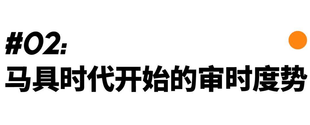 产品|想拥有爱马仕？请先拥有一匹马｜经典款