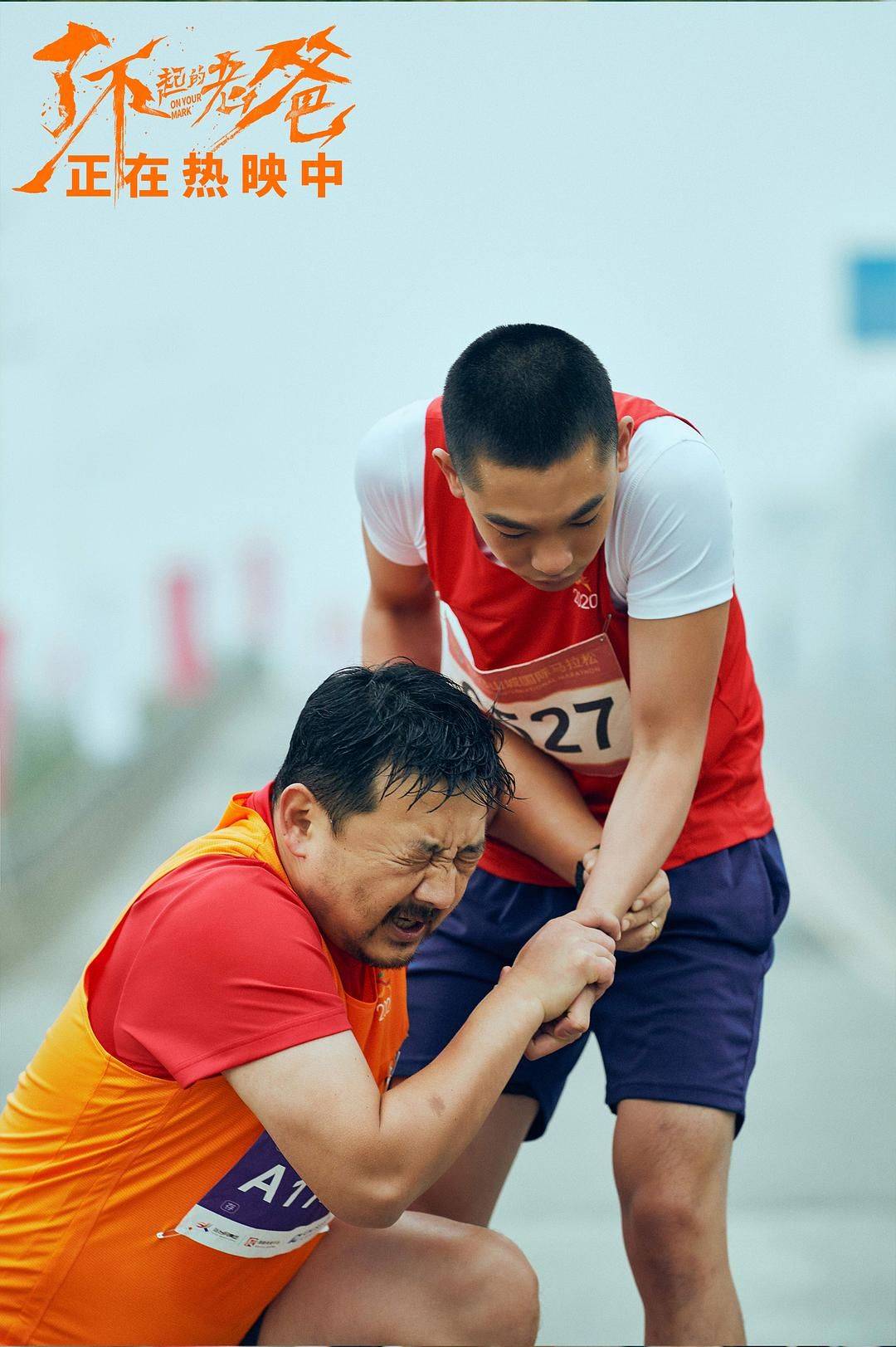 钢琴|男主演技封神，为何上映21天，票房仍旧无法破2亿？