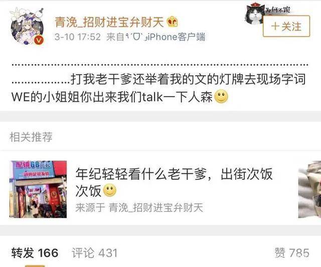 比赛|魔幻电竞爱情剧《你微笑时很美》靠双修就能拿冠军？