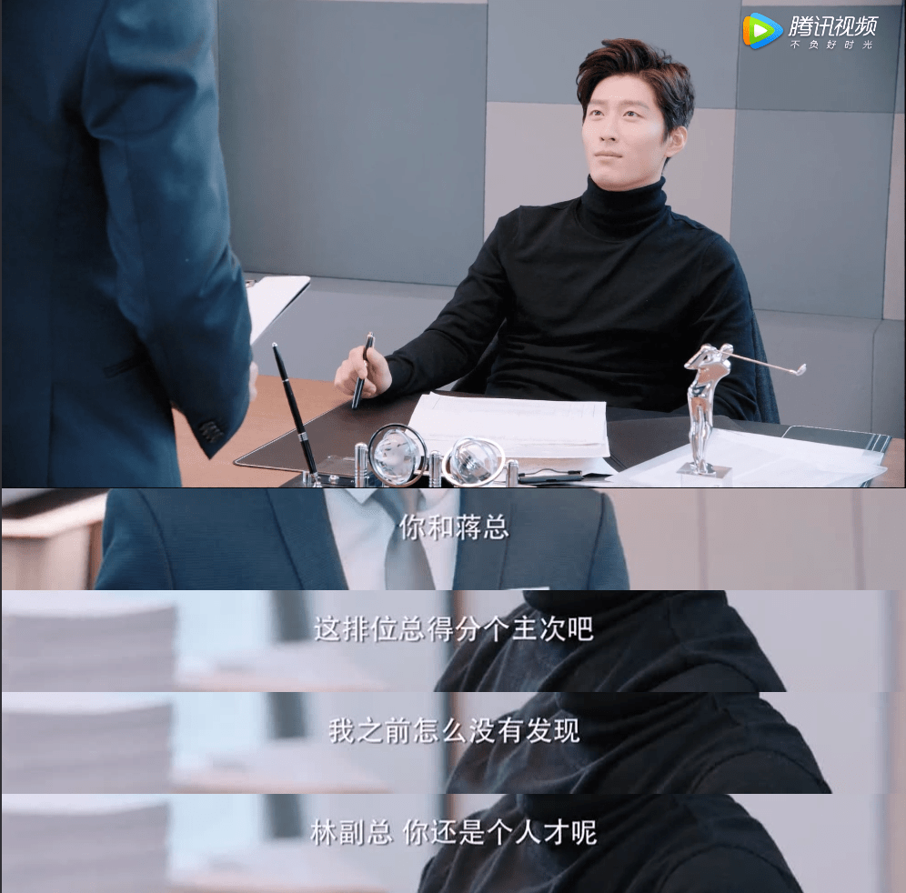 演技|李亭哲角色太会“搞事情”,“搞”完任嘉伦,又来“搞”窦骁了