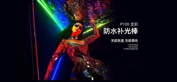 经验教程|摄影用的补光灯什么牌子好?本文带你了解
