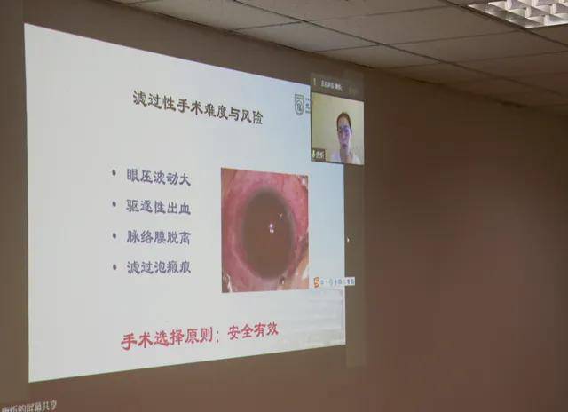 闭角|内窥镜下睫状体光凝术治疗青光眼培训班成功召开