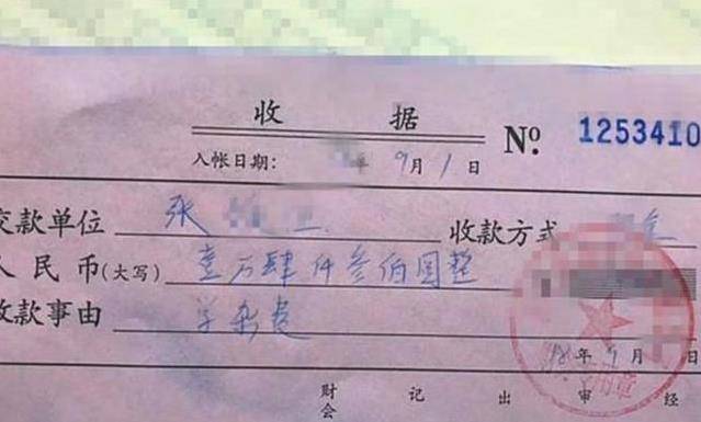 家长|幼儿园“缴费单”成功出圈,家长看后纷纷叫苦:一个孩子都养不起