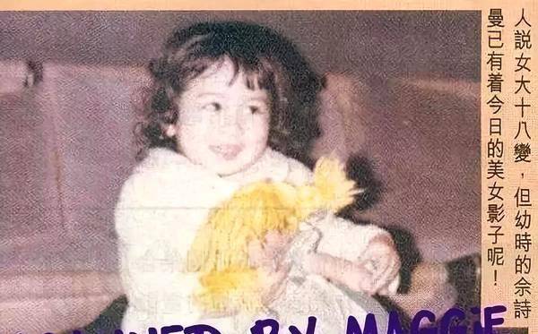 脸部|佘诗曼脸部20年变化，岁月是不是太过分了？