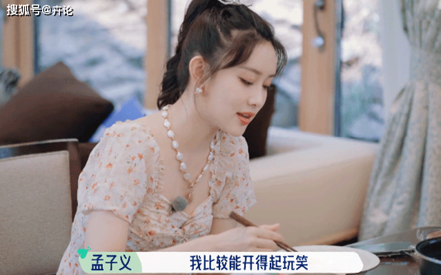 陈陈|从全网黑到桃花坞长，孟子义改变的，可不止是“口碑”