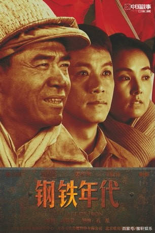 原创继伪装者之后松峰莉璃凭借南田一角爆红2嫁中国丈夫