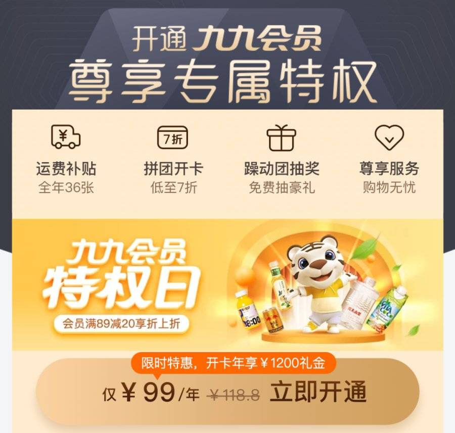 逆战会员礼包领取|抗战超值福利包2021活动在哪里?超值福利包活动奖励汇总