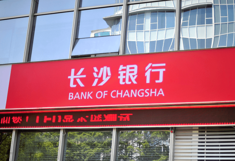 全球银行排行榜_全球私人银行排名_世界私人银行排名-金投财经频道-金投网