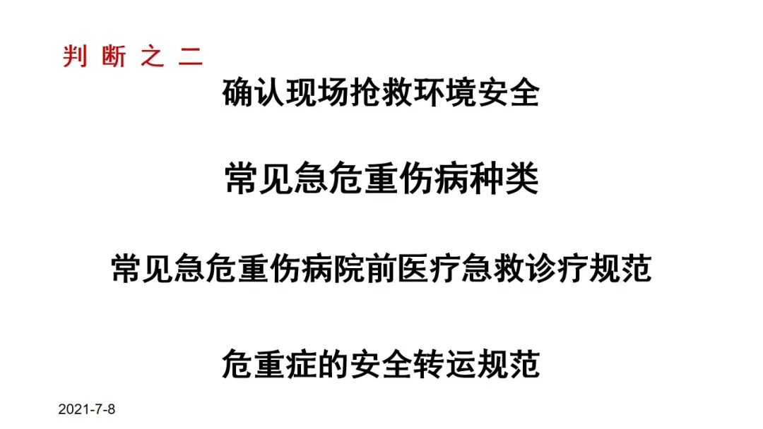 e8ecb7cc777f4070ac4d72d124f488e9.png