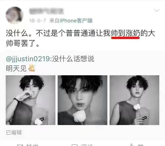 妆饰|鹿晗言论引争议，网友：化妆可以不分性别，但妆后得让人分清性别