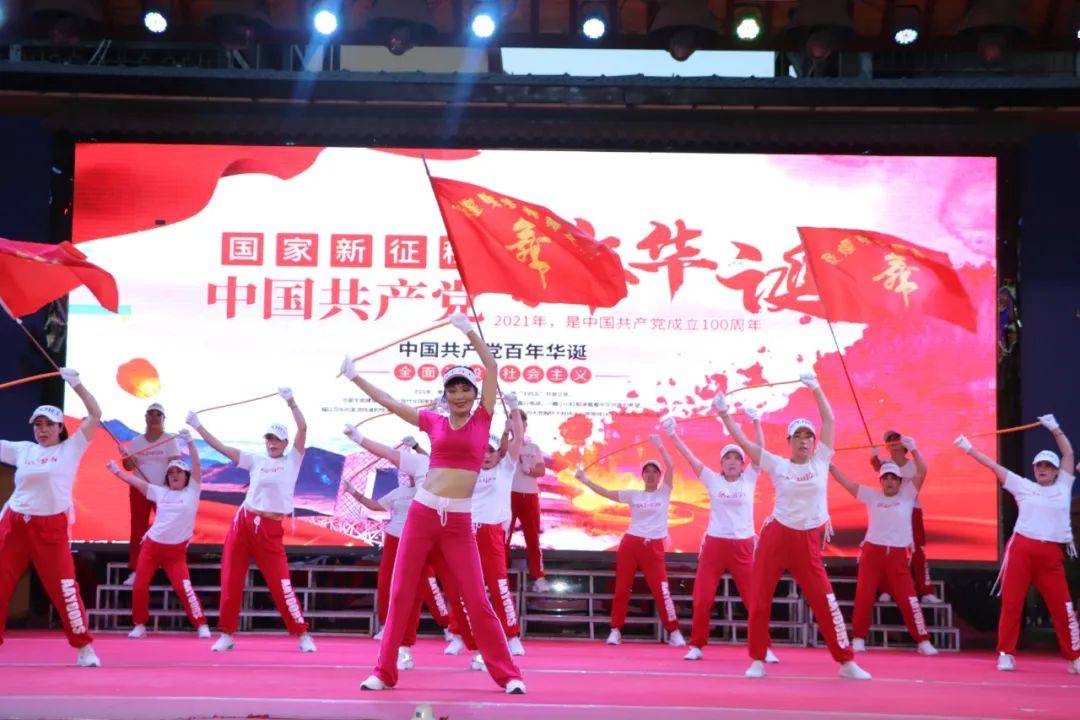 敦煌市华戎文化发展有限责任公司庆祝建党100周年文艺演出