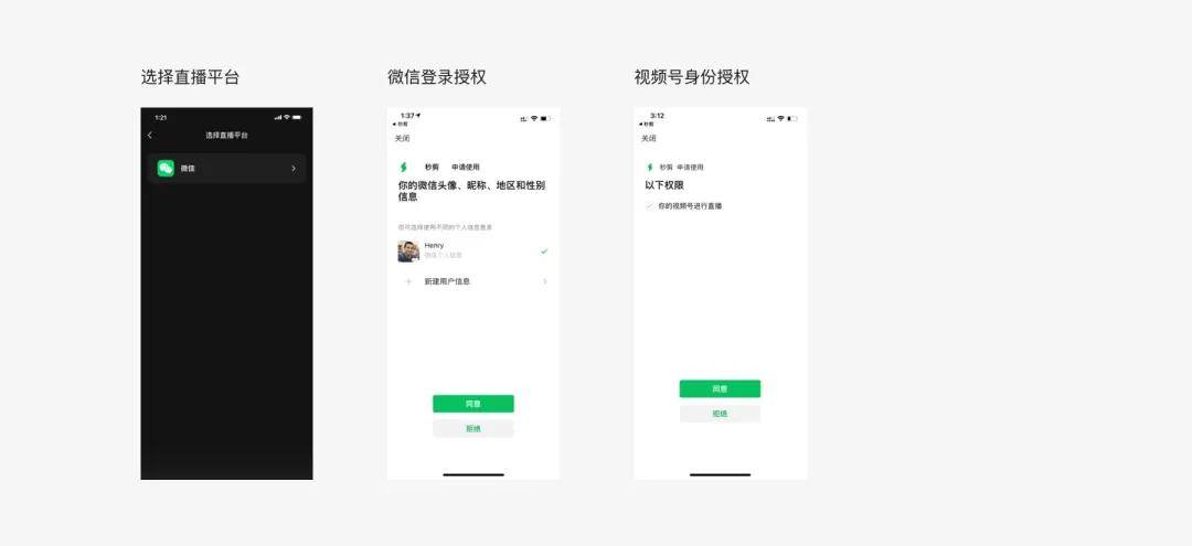 怎么看直播间是不是官方授权 fcee289407c14b8e9c221033024abadc.jpeg