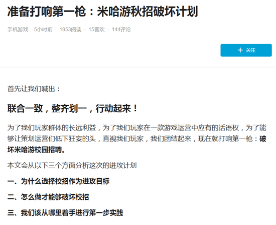 玩家|?求各位爸爸回游戏吧——这届玩家可真难搞