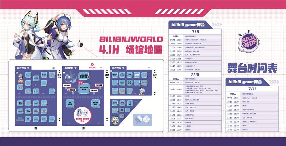 宝可梦|宝可梦大探险手游S2赛季开启 探险家大赛公平模式上线