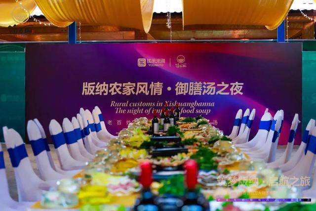 优米米淘旗下“汤为丽御膳汤”涉嫌传销：2人被