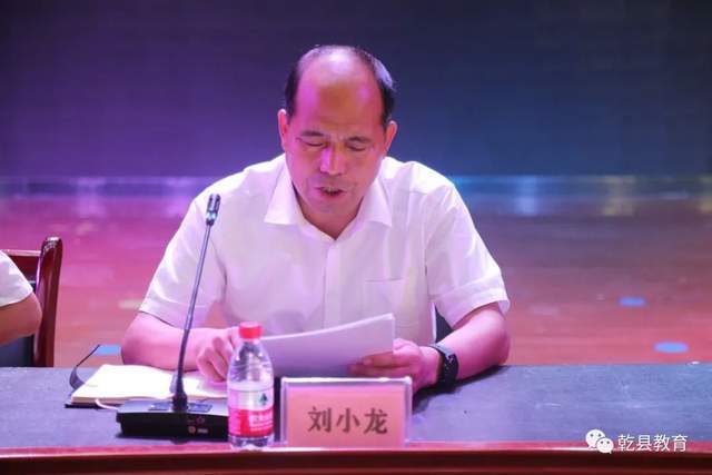 陕西乾县召开2021年职业教育工作会议