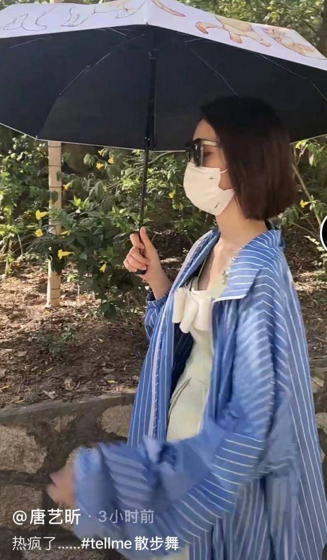 活动|唐艺昕晒日常，穿老公外套甜蜜撒糖，小腹凸起被猜怀上二胎