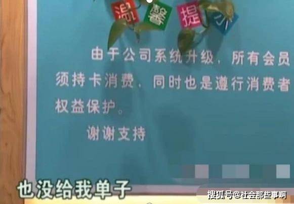 要求|理发店说“免费”修眉，结果却按根收费？店长：一直都是明码标价